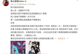 踢腿不高要管，跟谁合照也要管？虞书欣正面刚粉丝图片