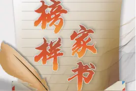 中国人的故事｜施林娇：十八洞村苗家阿妹的诗和远方图片