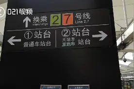 上海地铁16号线开通直达车，乘客：通勤节省25分钟视频封面