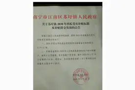 “受灾瓜田每亩补贴2.79元”，别把“惠农”变成“糊弄”｜新京报快评图片