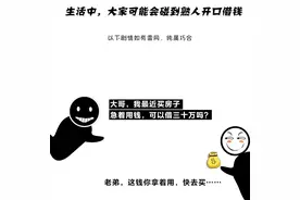 如何正确“打借条”？避免借条在手还输了官司图片