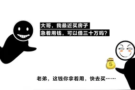 如何正确“打借条”？避免借条在手还输了官司图片