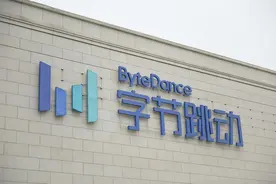 成立抖音电商部门，字节跳动电商野心重燃图片