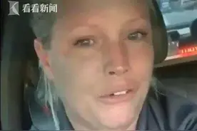 点餐等太久怕被下毒 美国女警取消订单后崩溃大哭图片