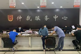 广州海珠区仲裁院：劳动争议最快当天化解图片