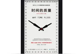为什么随着年龄增长，人会觉得时间过得越来越快？图片
