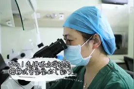 Vlog｜走进胚胎实验室 揭秘试管宝宝的“家”图片