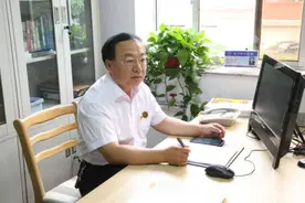 公心持正写风华——记龙口市公证处主任薛峰图片