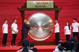 在港二次上市获认可，对于京东来说意味着什么？图片