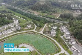 走向我们的小康生活｜四川巴中：贫困山村变景区视频封面