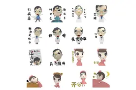 四川医护表情包全网上线 你想pick哪一款？图片