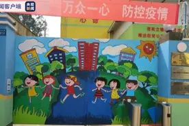19年！云南开远一男子闯入幼儿园喷腐蚀液体致54人受伤一案宣判图片