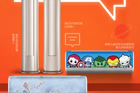 喜马拉雅与美的达成内容合作 空调变身智慧家庭控制中枢图片