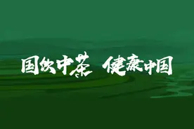 中粮旗下全系产品品牌首度直播 带货力度空前图片
