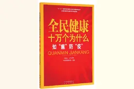 健康悦读｜宝宝退烧后全身出皮疹会是什么病？图片