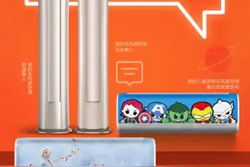 喜马拉雅与美的达成内容合作 空调变身智慧家庭控制中枢图片