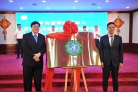 慧康携手阜外，青岛西海岸心血管治疗迎来“专家”升级图片