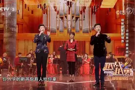 越战越勇：杨帆进军歌唱界，方琼率众评委来拆台，现场欢乐无限视频封面