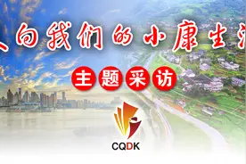 走向我们的小康生活（2）丨扶贫政策不养懒汉 致富要靠自己干图片