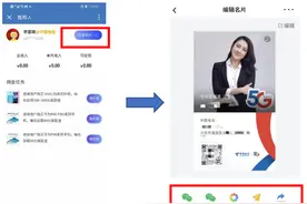 中国电信全面启用企业微信 为用户提供高效精准服务图片