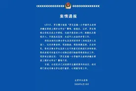 广东云浮警方：“老师涉嫌课堂强奸女学生”警情不实，已撤案图片
