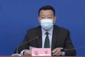 6月19日起，北京省际客运班线全部停运视频封面