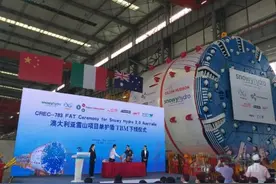 我国首台出口澳大利亚大直径硬岩TBM在郑州下线图片