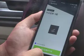 记者带您体验共享汽车图片