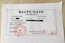 21岁白血病女孩寻亲生父母，养母：只求救命不分担费用图片