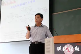 退休前“最后一课”！64岁教授“金句频出”，学生汇编《尤氏经典语录》赠别恩师图片