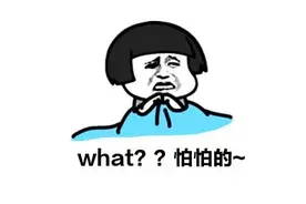 湘潭一村民家中惊现2米长蛇产蛋！洗衣机变“产房”图片