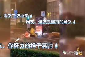 暴雨中的外卖小哥 你努力的样子真“帅”图片