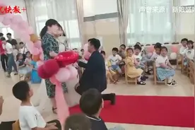 实力“团宠”！幼儿园里办婚礼，41个娃把老师“嫁”了图片