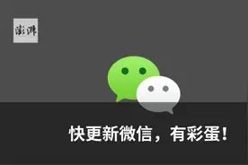 “为北京加油的湖北人”家属：来新发地4年了图片