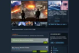 Steam《底特律：变人》发售 国区折后价115元图片
