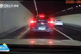 干得漂亮！奔驰车隧道强行逼停他人，深圳交警处理引网友点赞！视频封面