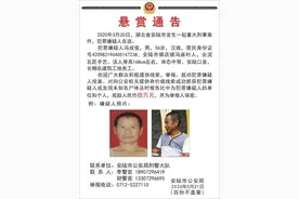 抓到了！湖北男子杀妻藏尸床底，落网时正在打牌，警方曾悬赏10万元缉捕图片