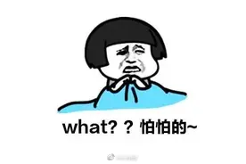 湘潭一村民家中惊现2米长蛇产蛋！洗衣机变“产房”图片