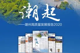 潮起·潮安样本丨“两翼”齐飞：智工业新农业“潮”前跑图片