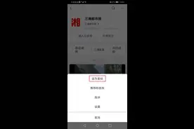 城事 | 长沙地铁 3、5号线开通后，从家里到地铁站不方便？长沙市交通运输局回应来啦图片