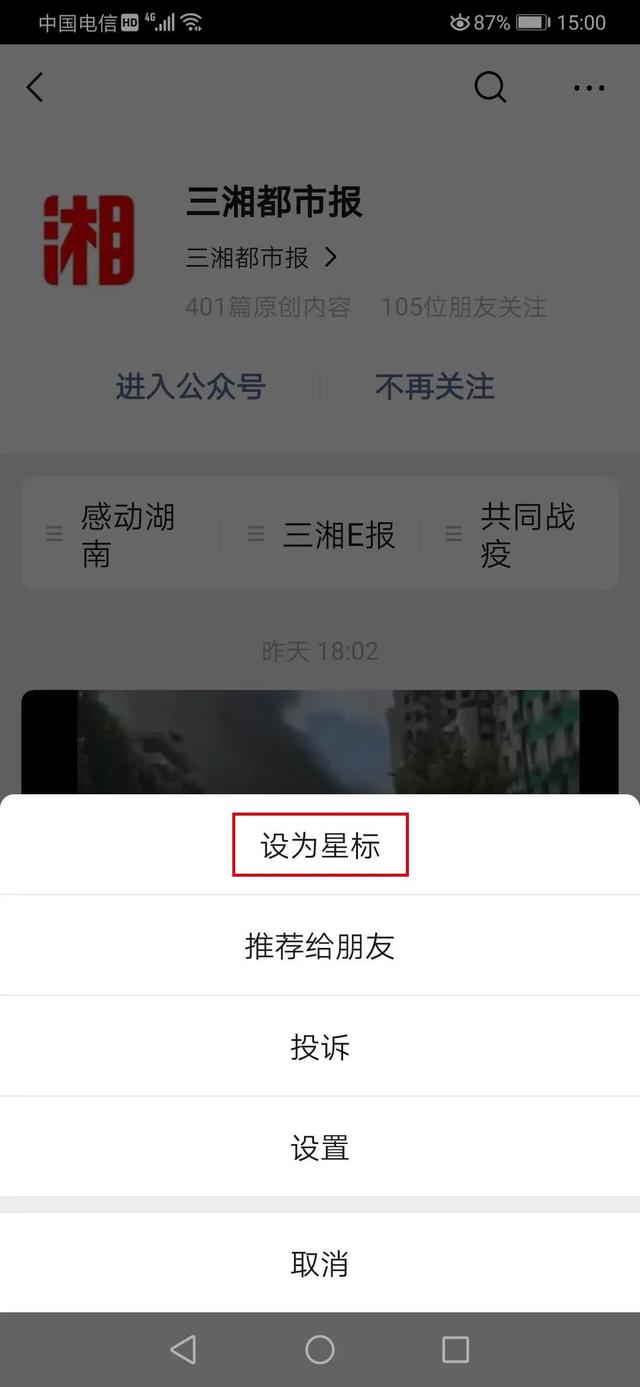 鸡皮疙瘩的内容