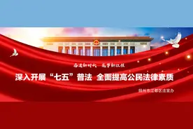 注意！江都这7个测速监控摄像头有变化，具体位置在......图片