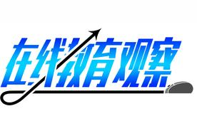 线上培训老师信息几分真？有女老师资格证性别代码显示为男图片