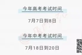 厦门将设20个高考考点，每个考点设至少3个备用隔离考场图片