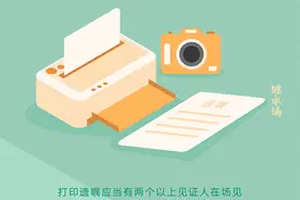 广东律师40年 | 钟惠华：半世纪的律师之路图片