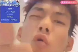 贝贝账户被禁播怎么回事？红花会贝贝直播竟做这样的事画面太恐怖图片