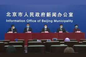 北京：即日起地面公交满载率不超过90%、轨道交通不超过80%图片