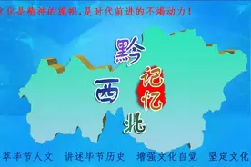 黔西北记忆（106）国家级非物质文化遗产——金沙傩戏（庆坛）图片