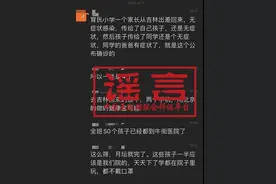 北京”西城大爷”如何为防疫立功？活动轨迹来了！教科书般的防护图片