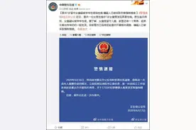 7岁留守女童疑被爷爷性侵染性病，警方通报图片